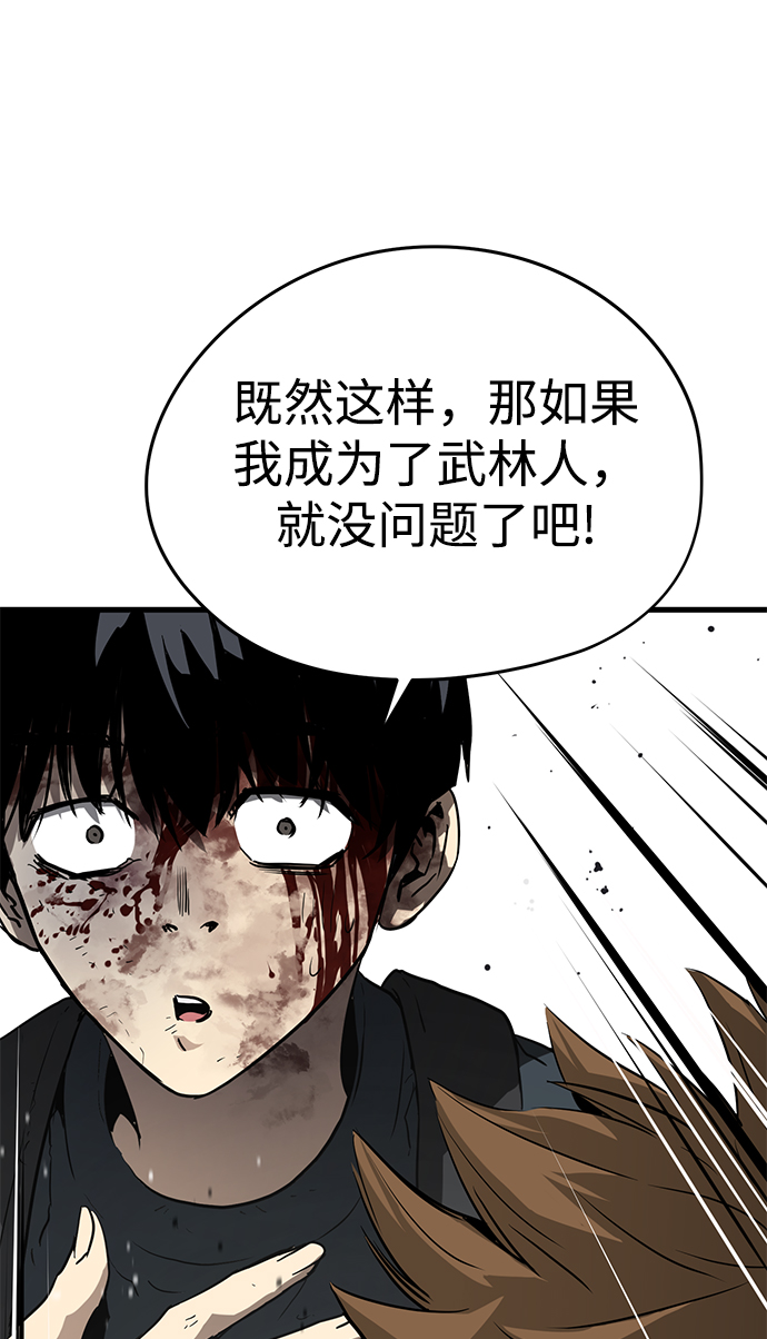 第12话85