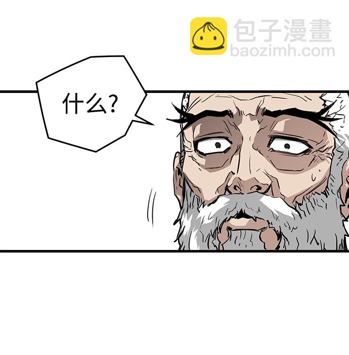 第12话87