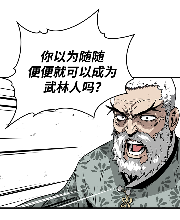 第12话92