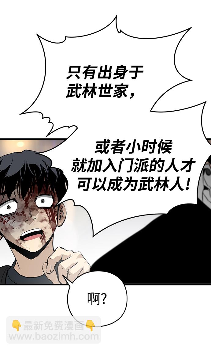 第12话93