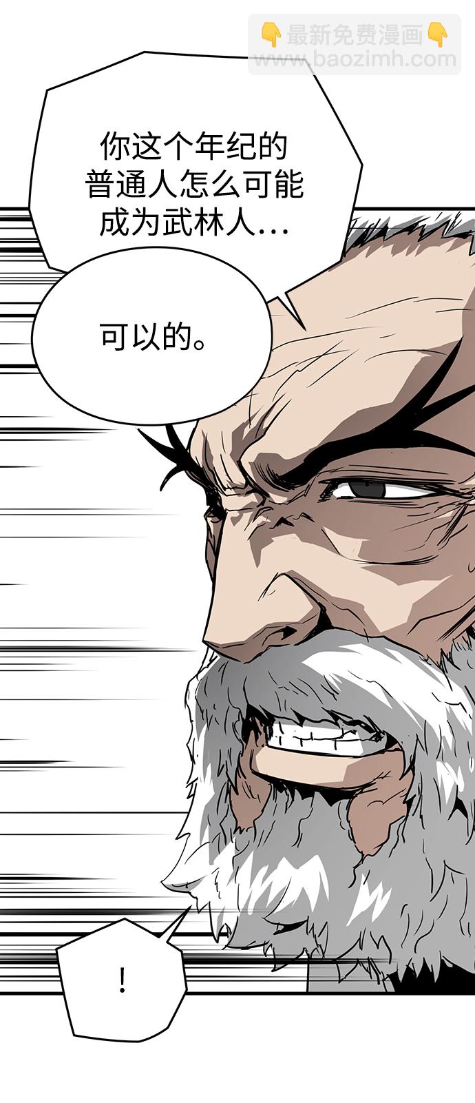 第12话94