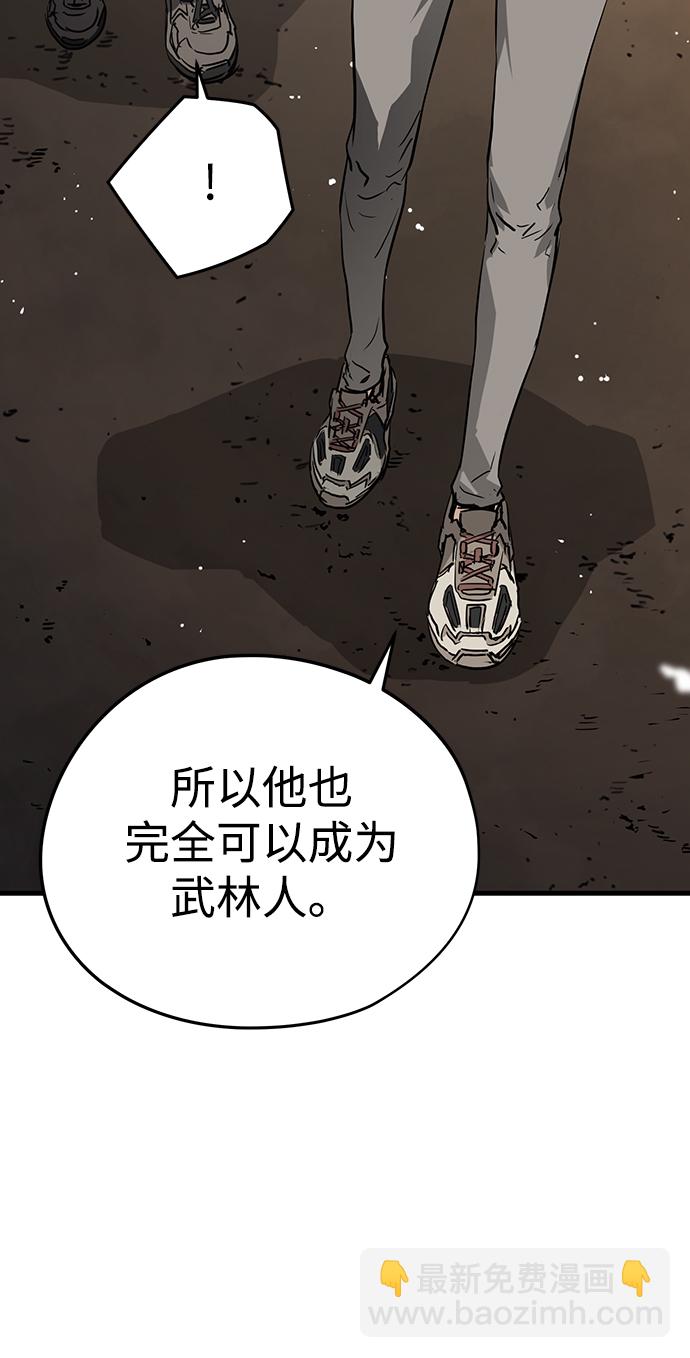 第12话96