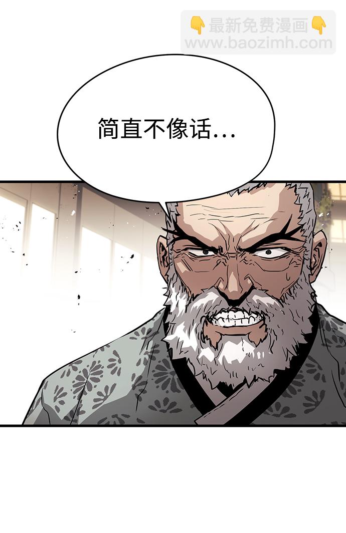 第12话97