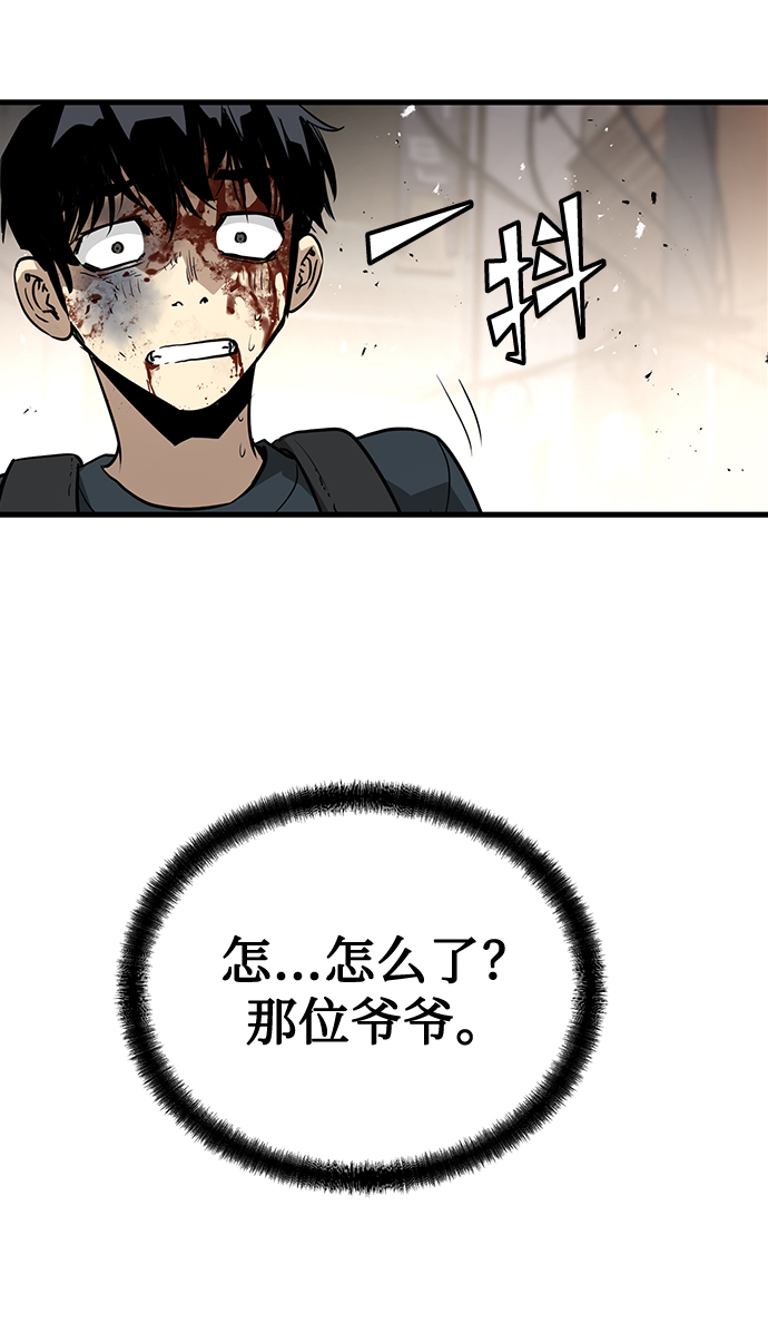 第13话10
