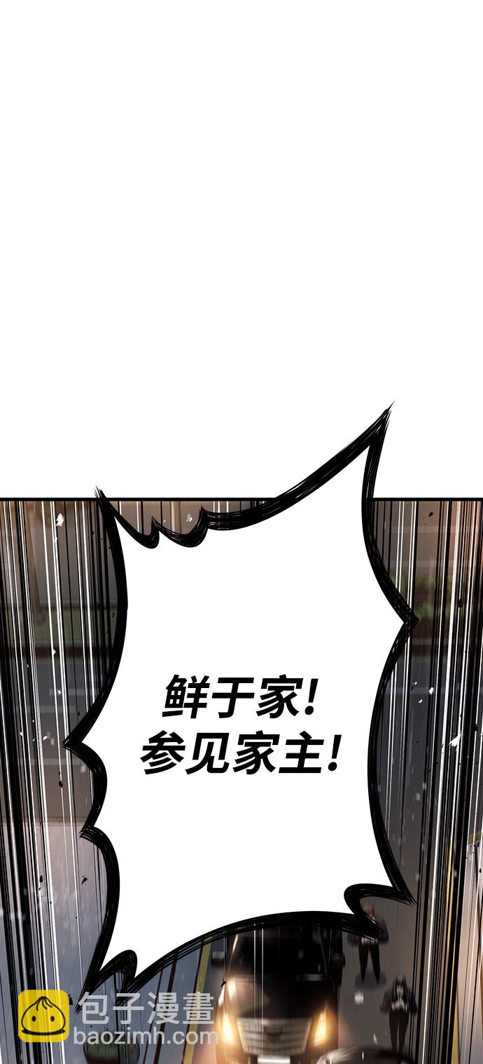 第13话118