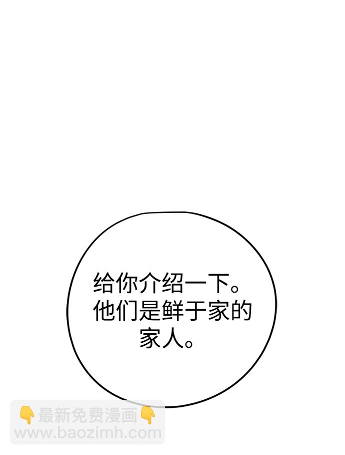 第13话122