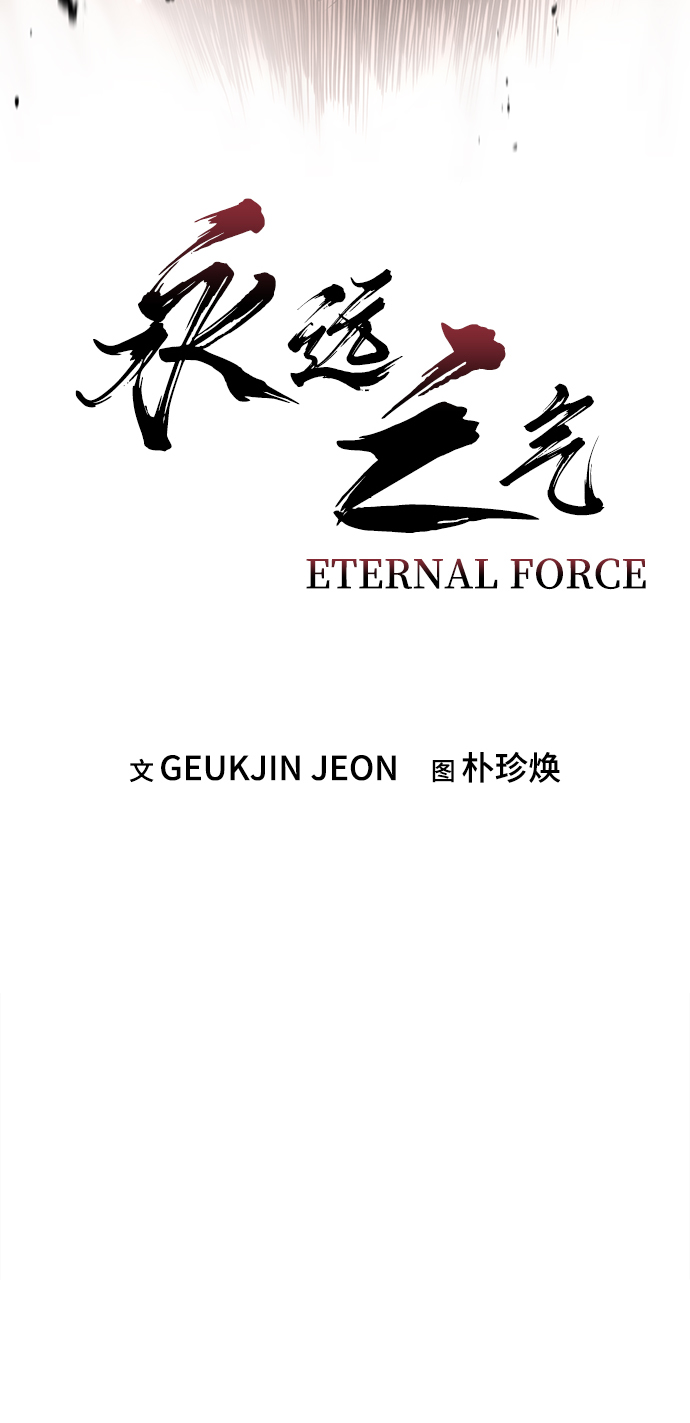 第13话2