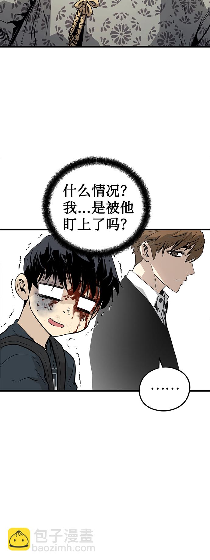 第13话25