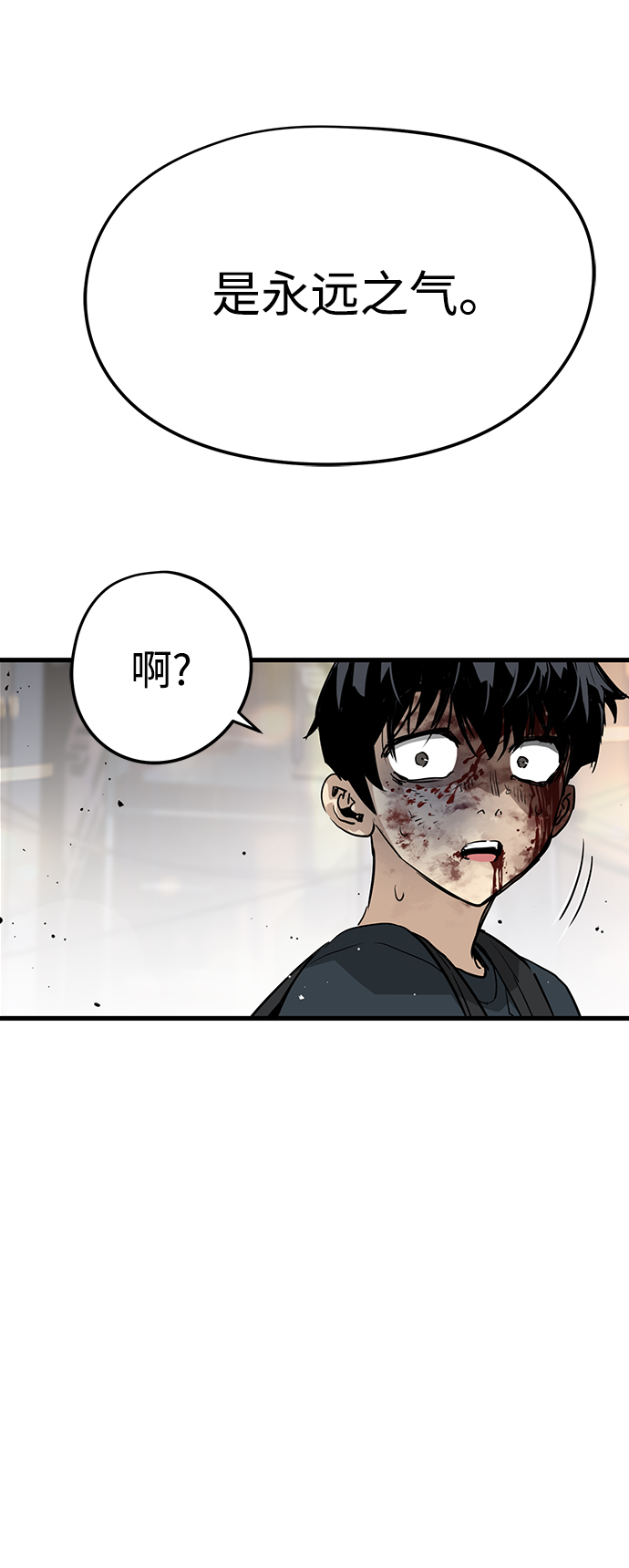 第13话26