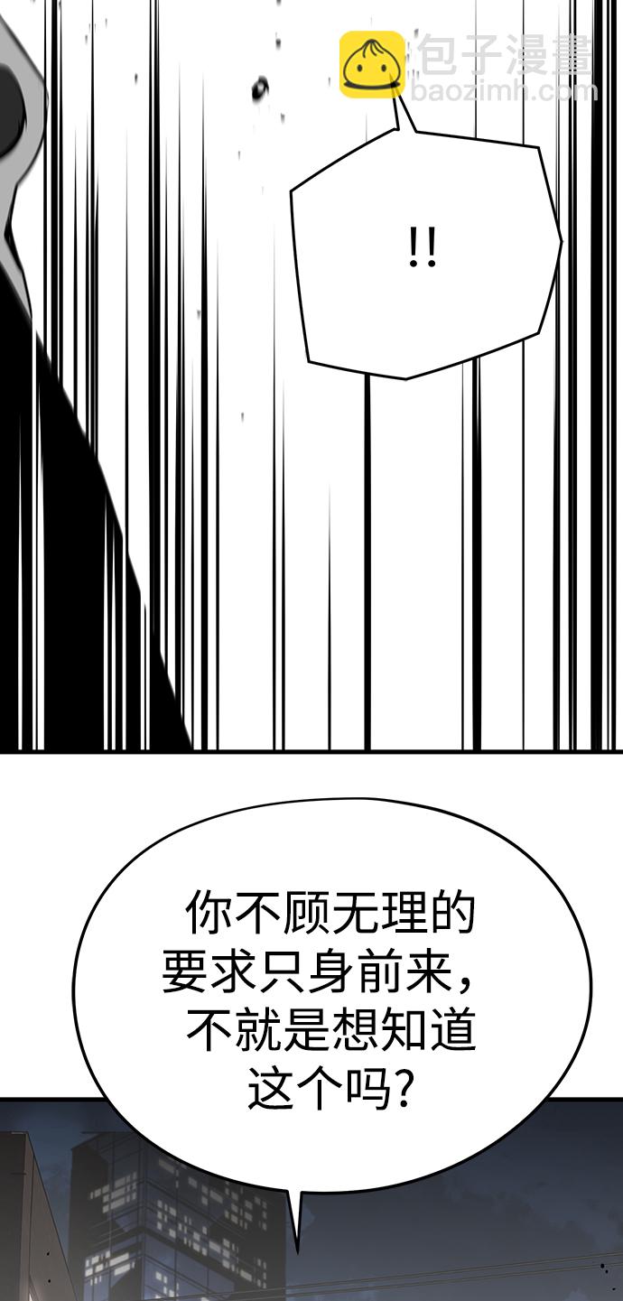第13话28