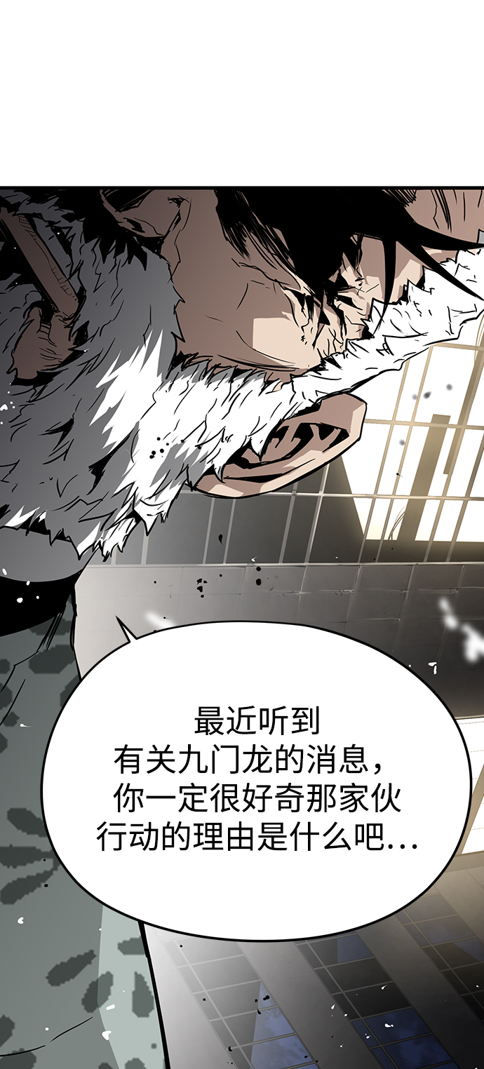 第13话30