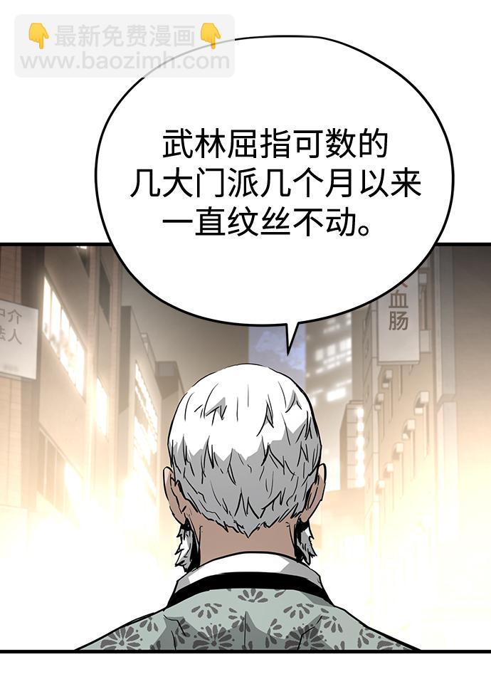 第13话33