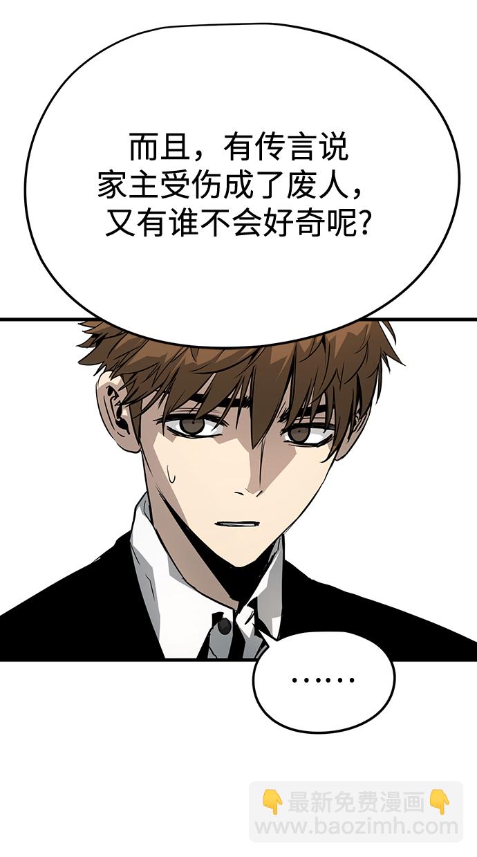第13话34