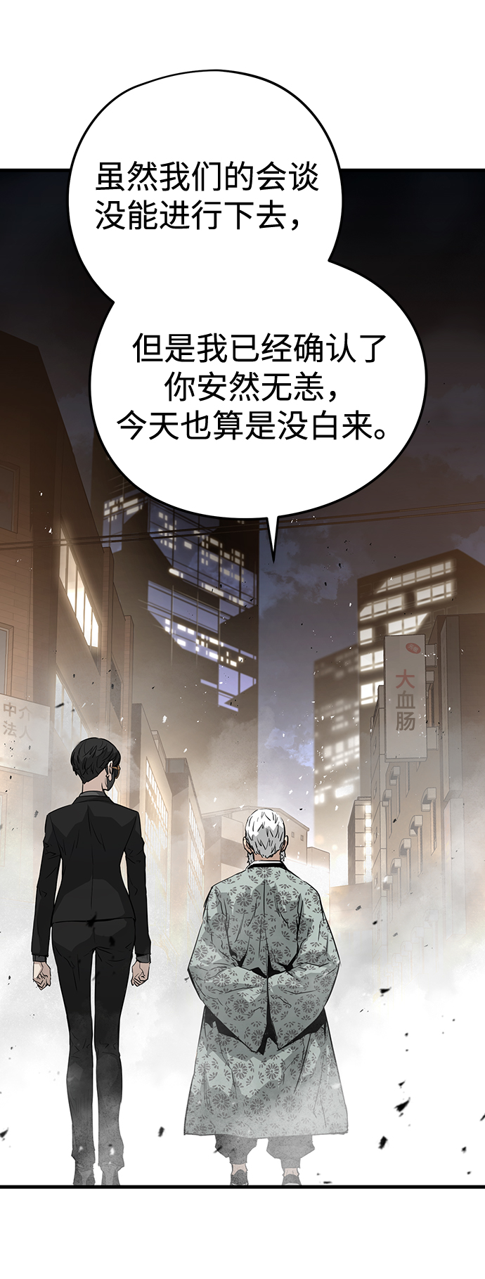 第13话35