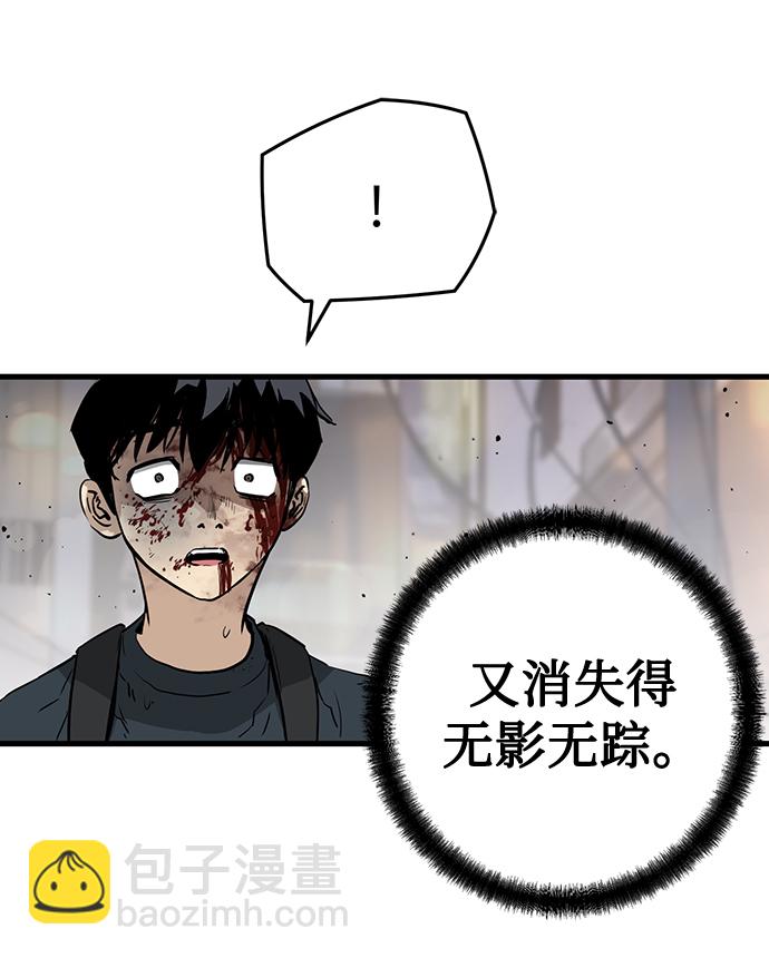 第13话43