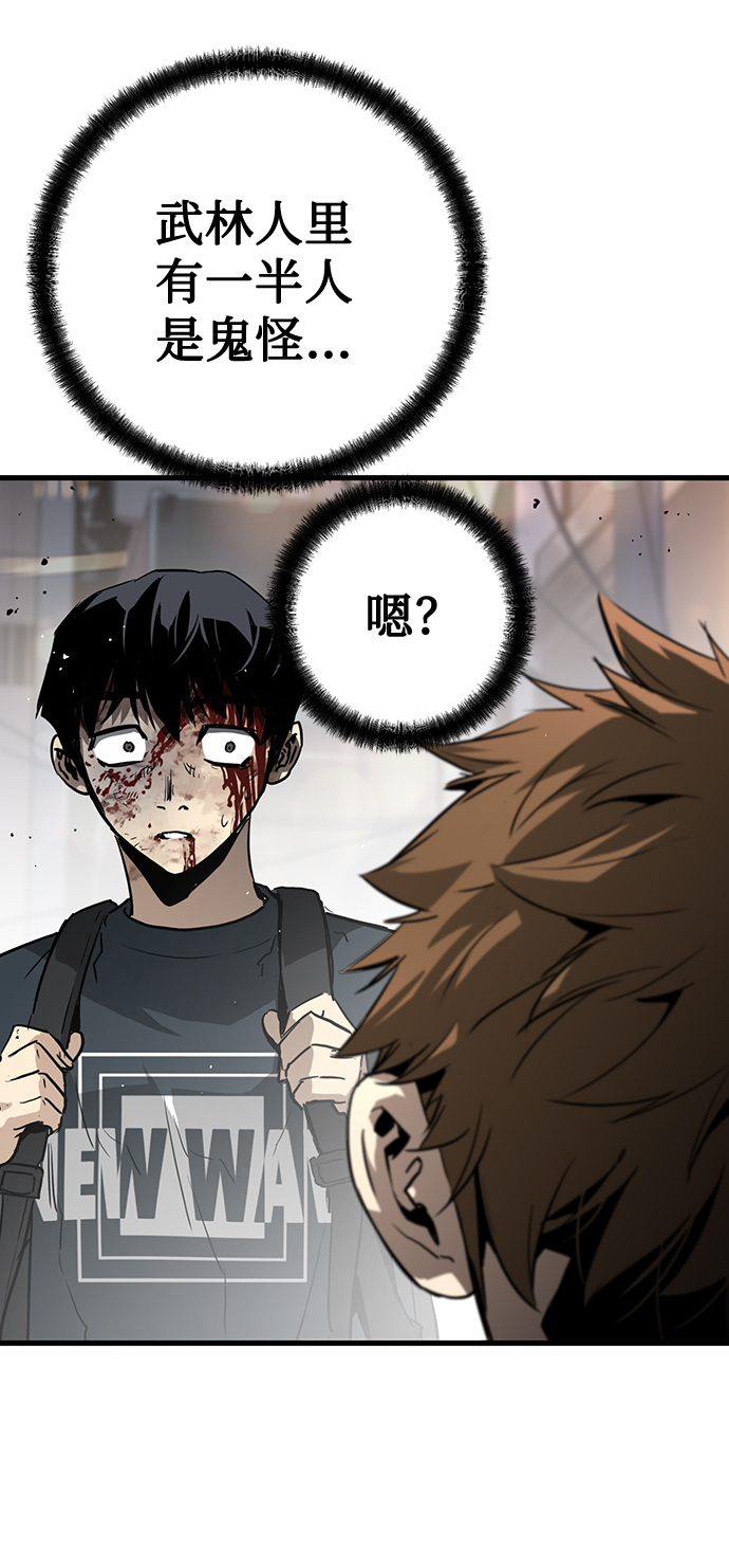 第13话44