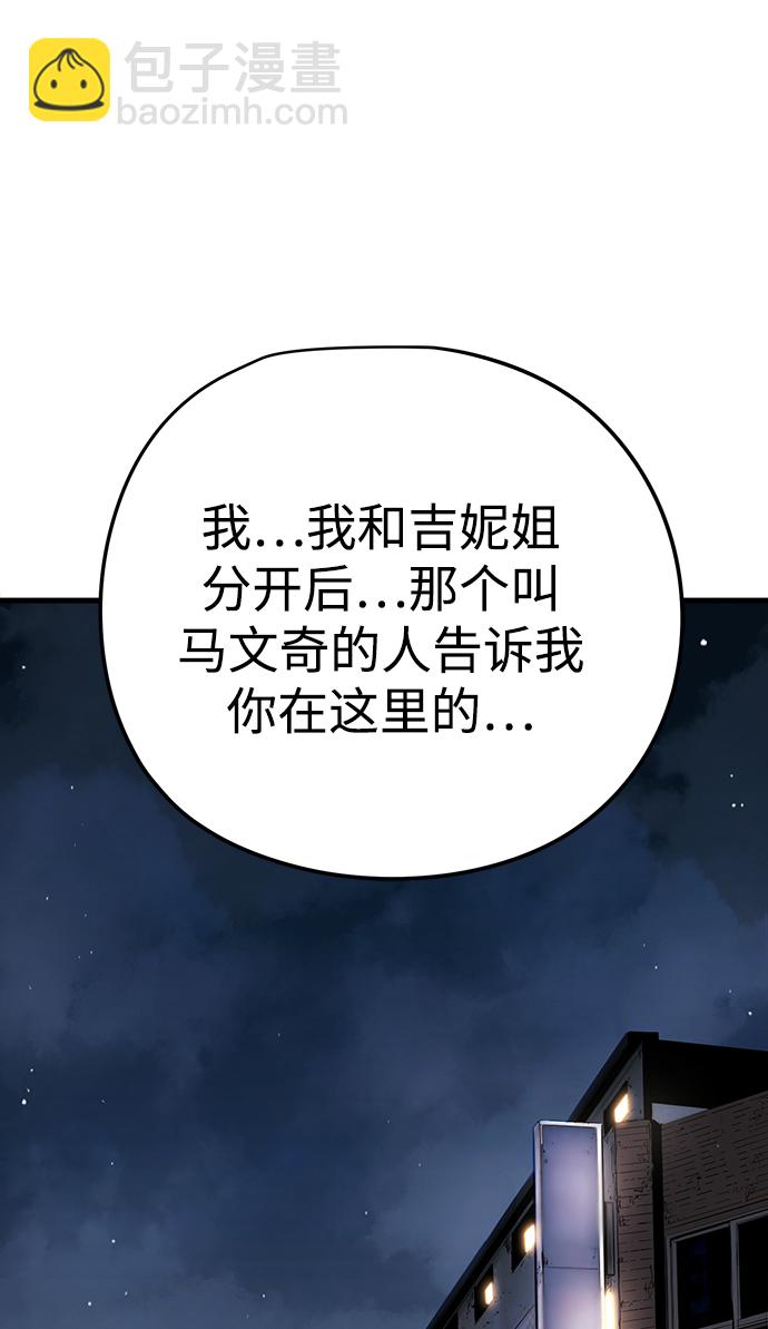 第13话52