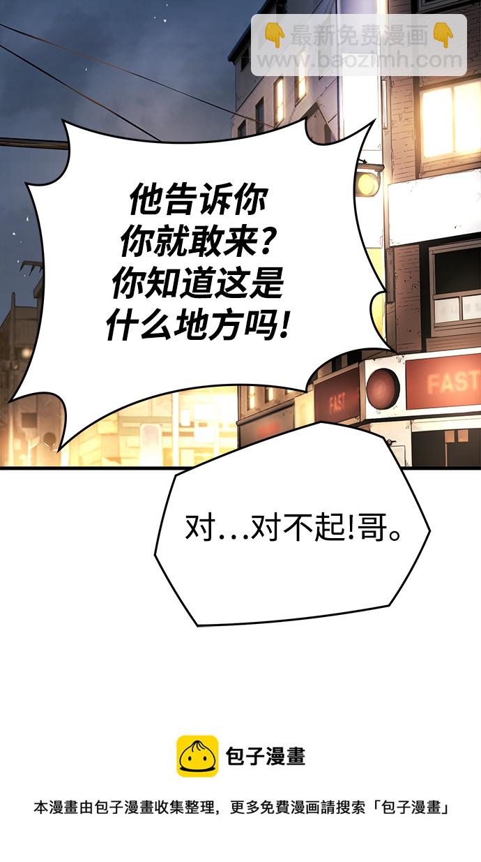 第13话53