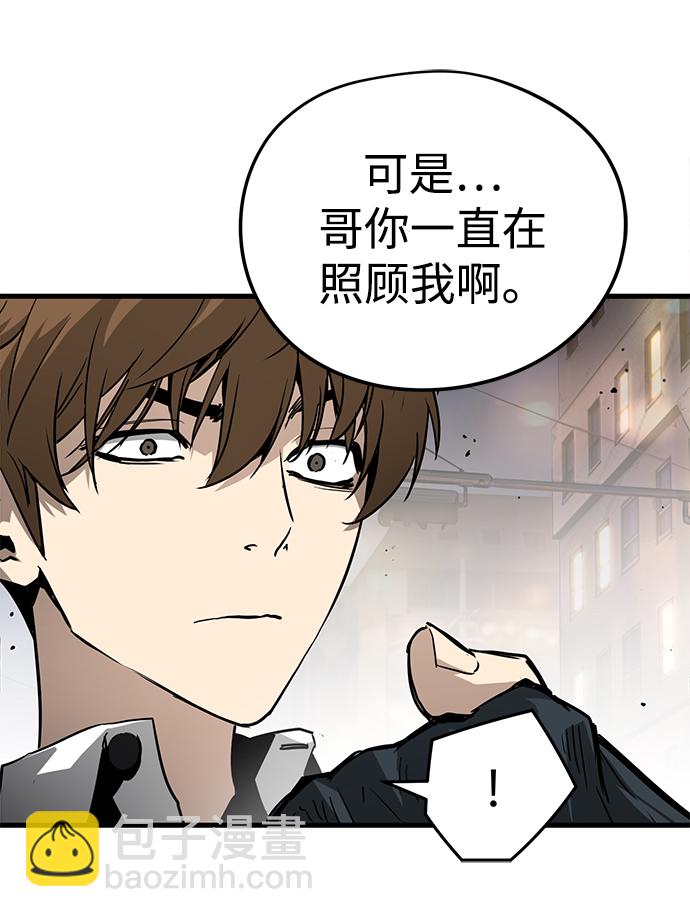 第13话54