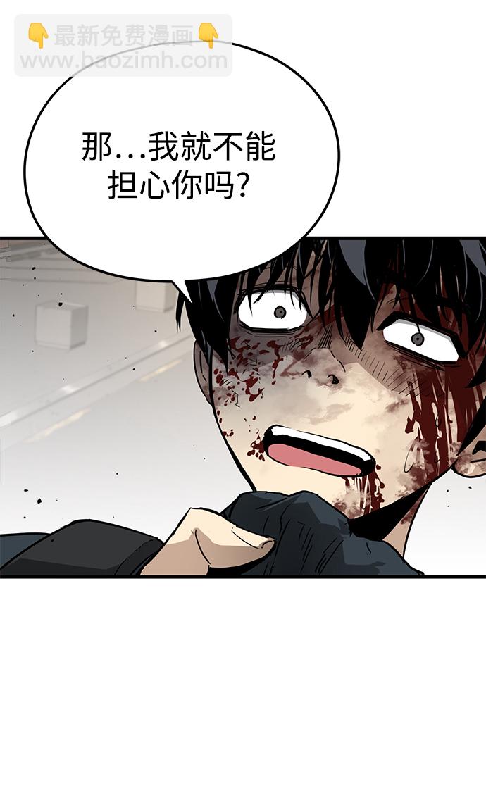 第13话55