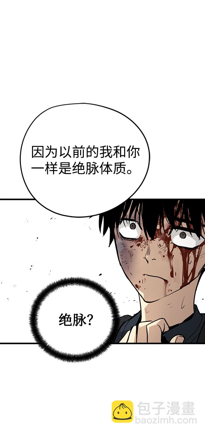 第13话58