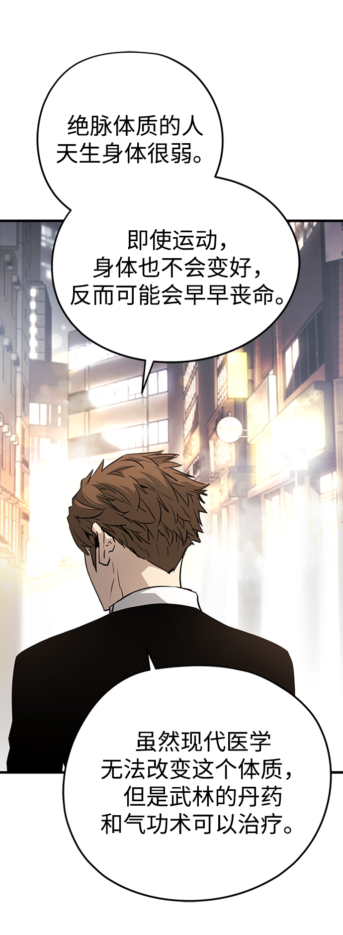 第13话59