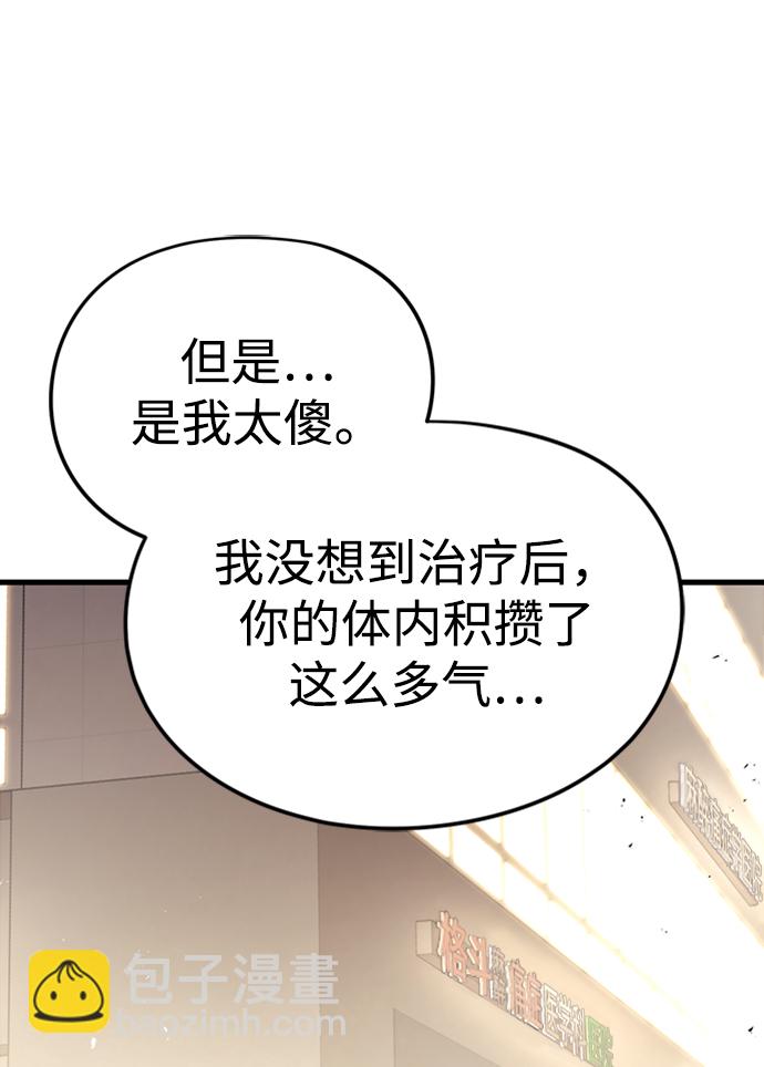 第13话60