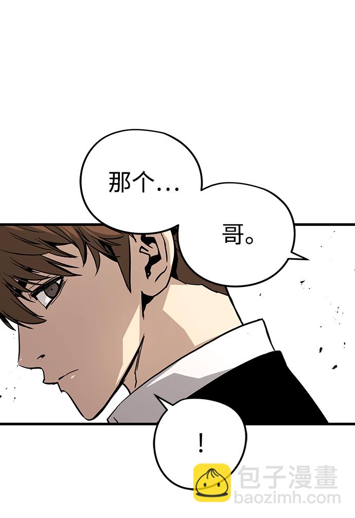 第13话62