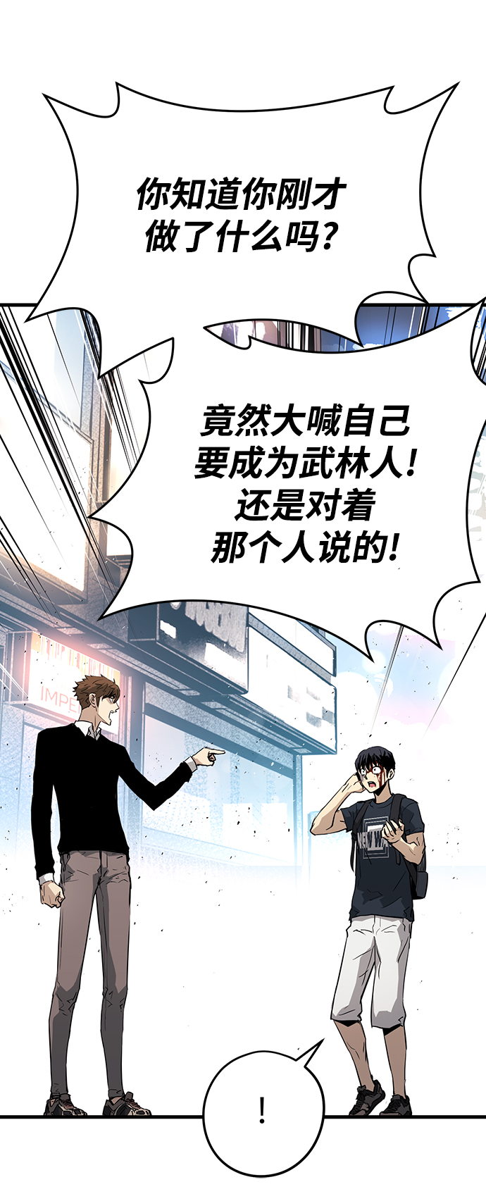 第13话64