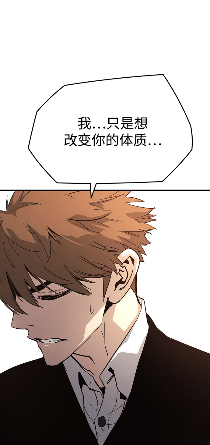 第13话66