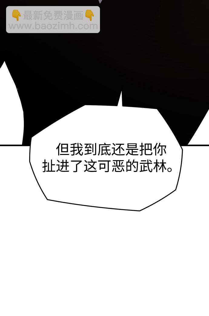 第13话67