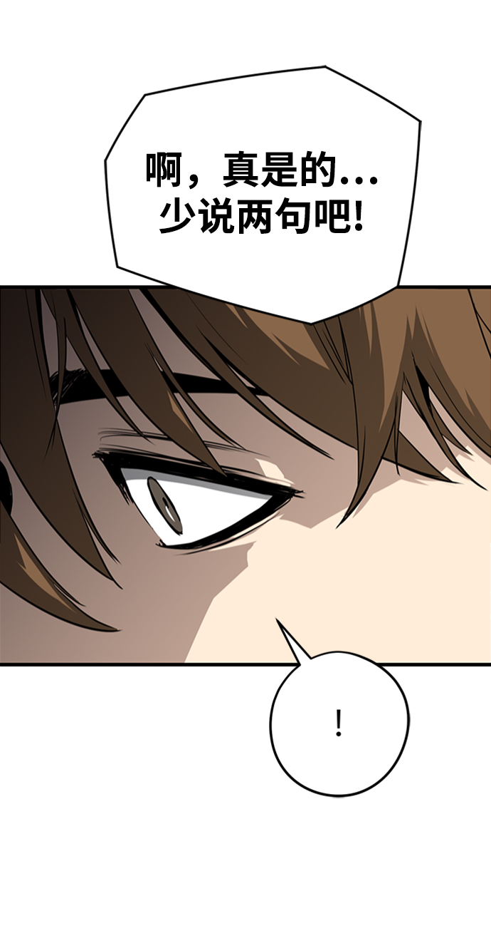 第13话69