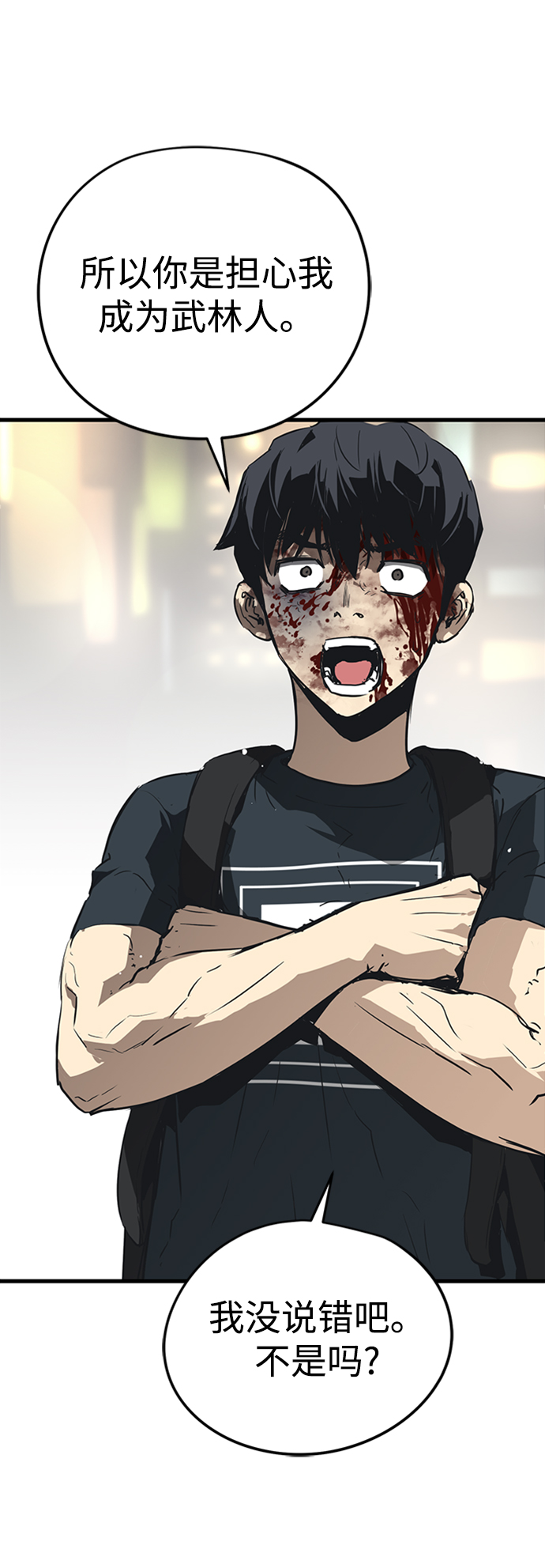 第13话70