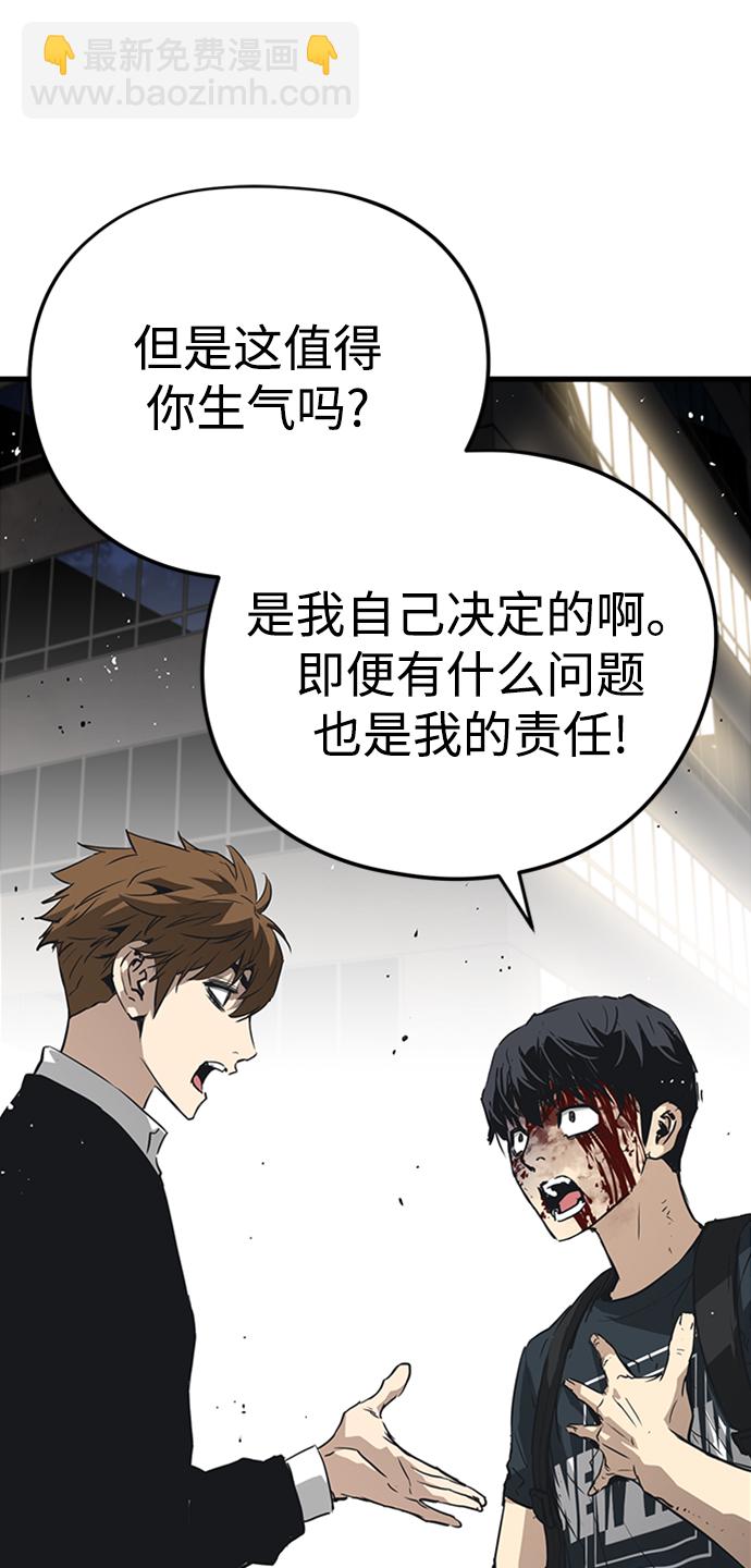第13话71