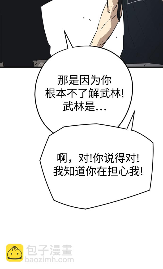 第13话72