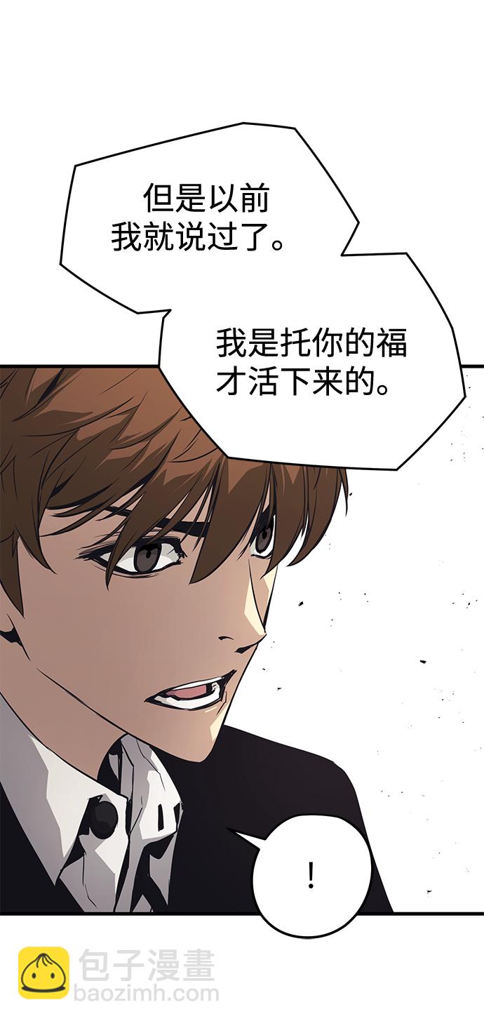 第13话73