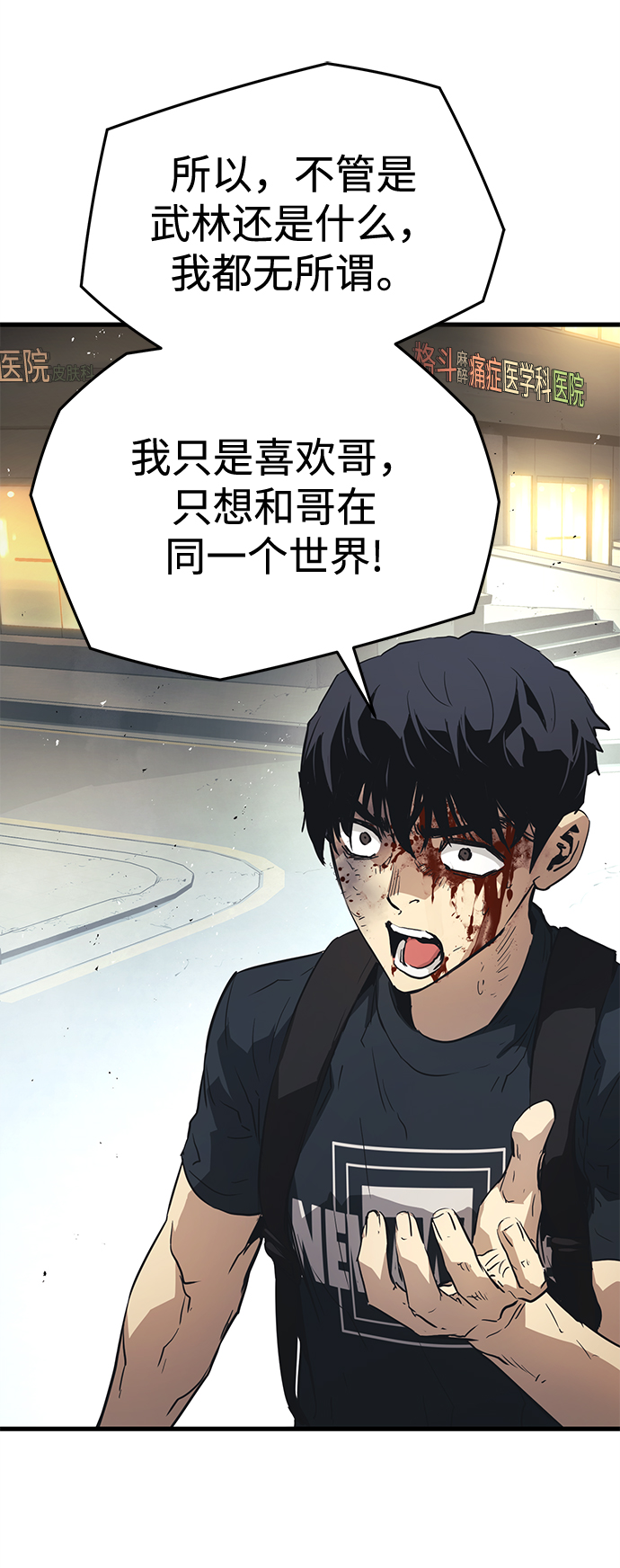 第13话74