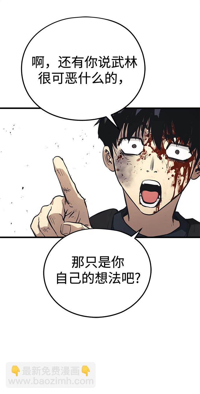 第13话76