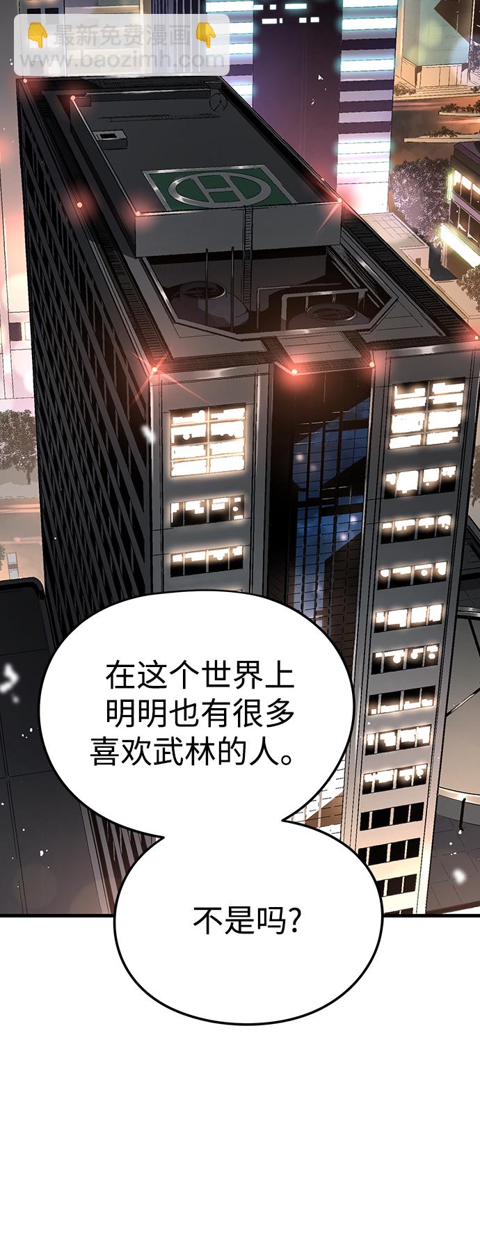 第13话79