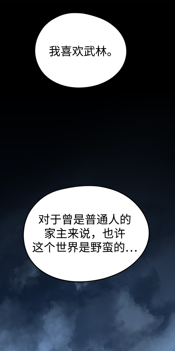 第13话83