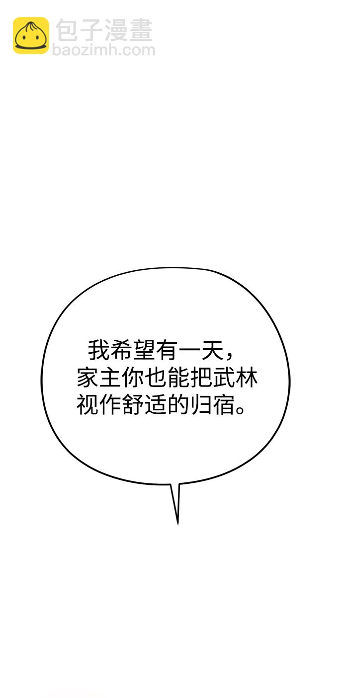 第13话85