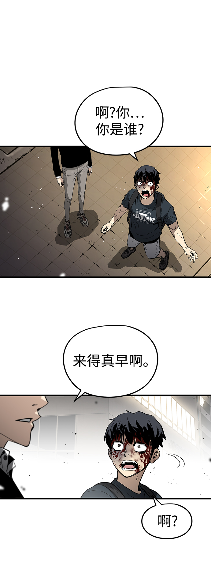 第13话96