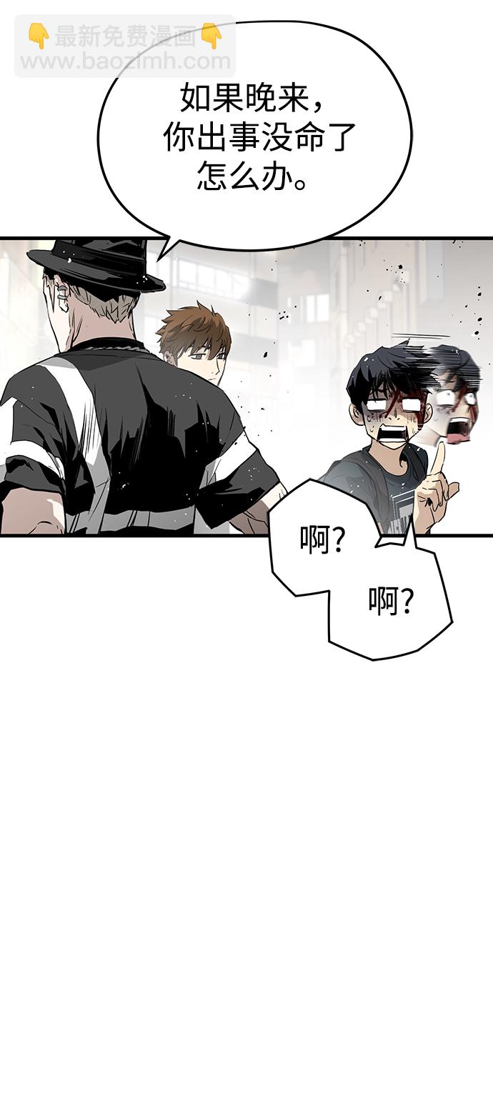 第13话99