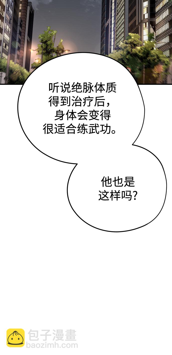 第14话101