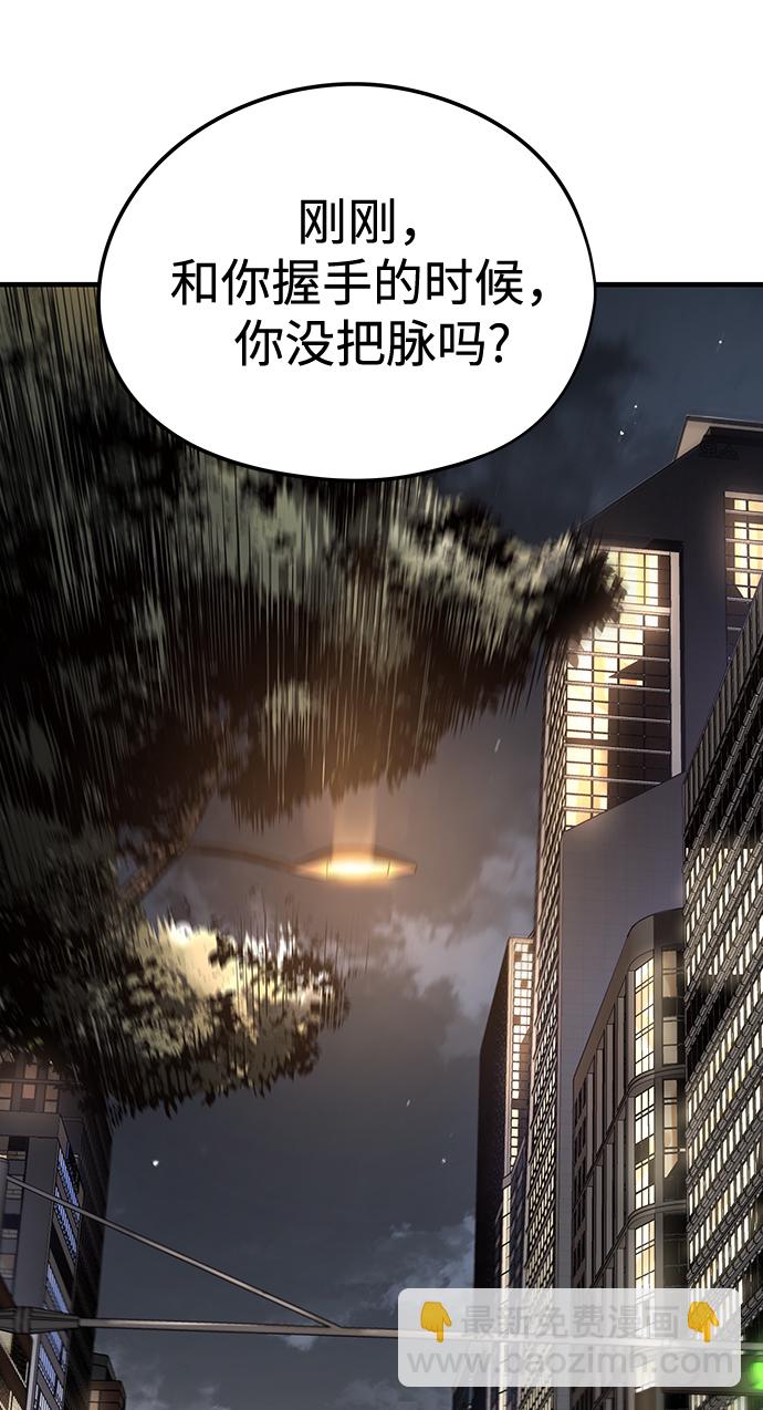 第14话104
