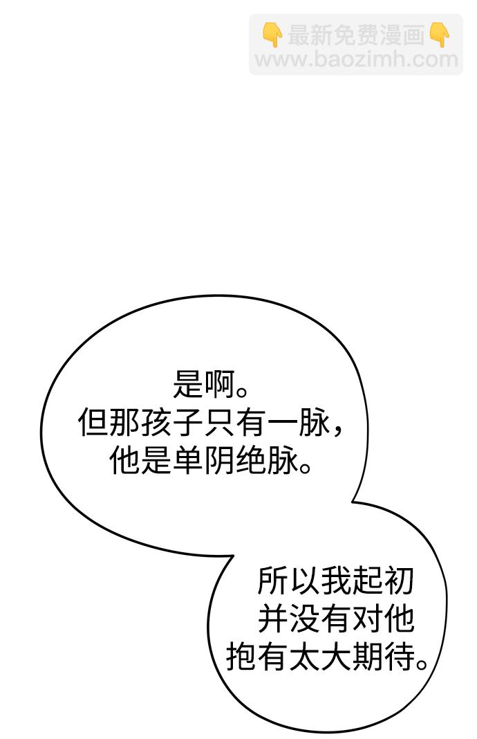 第14话107