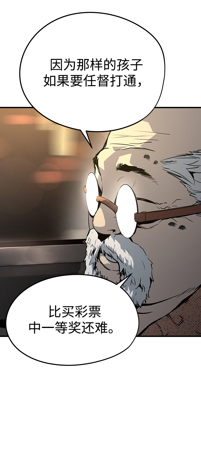 第14话108