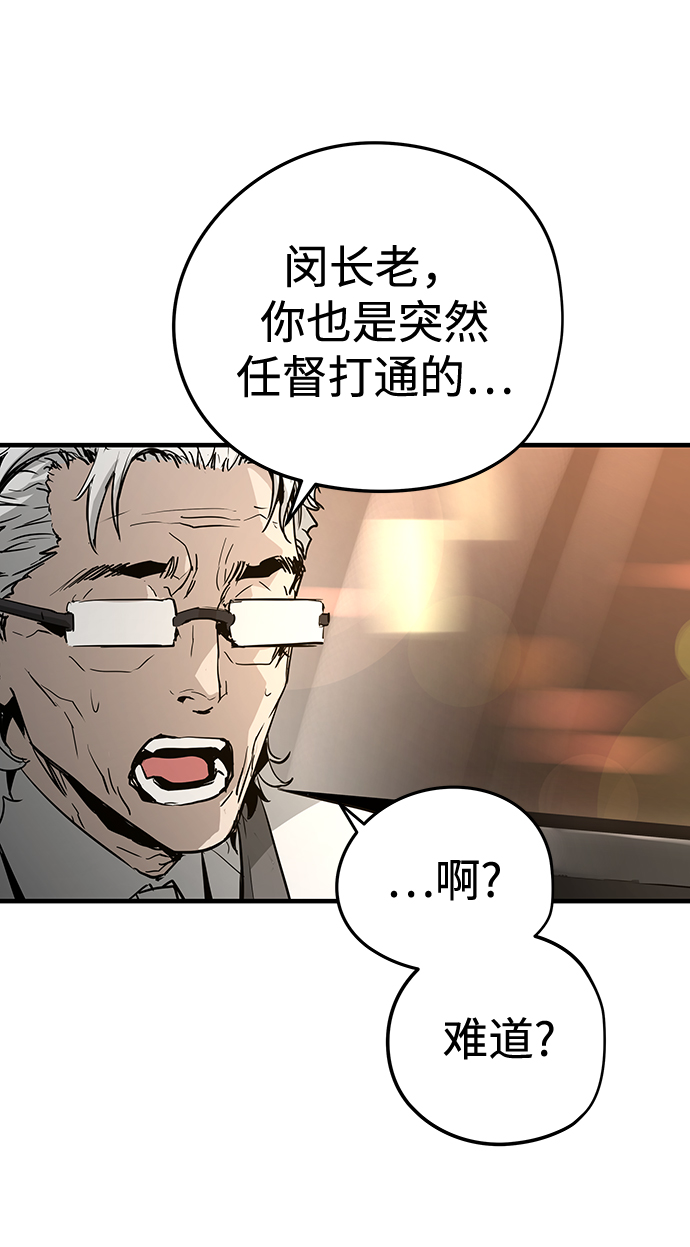 第14话109