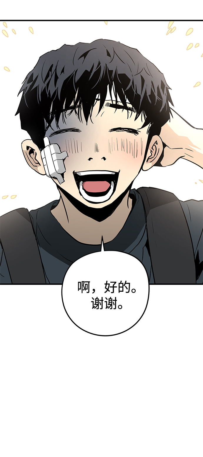 第14话111