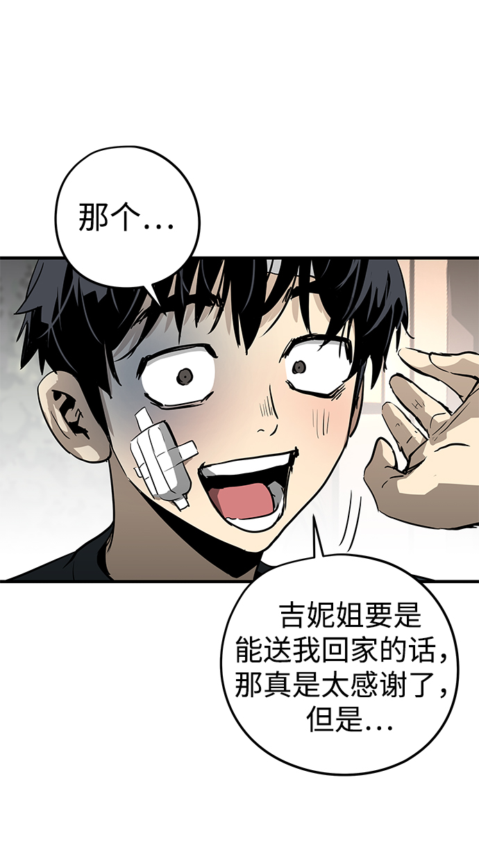 第14话113